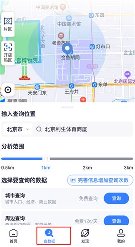 上上参谋[图2]