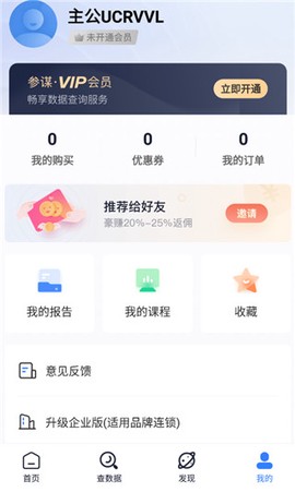 上上参谋[图4]