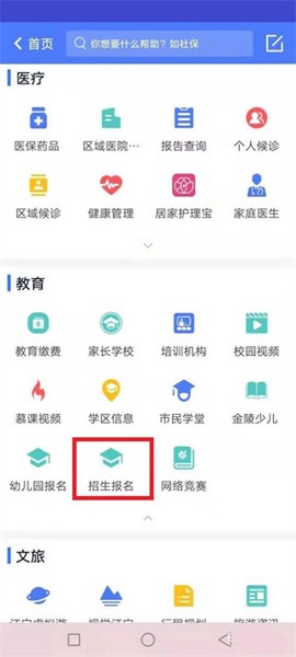 我的江宁[图3]