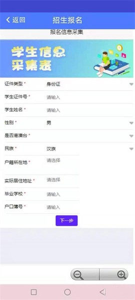 我的江宁[图6]