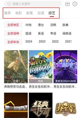 libvio在线追剧[图2]