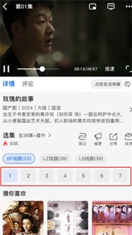 libvio在线追剧[图5]