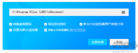 小白浏览器[图3]