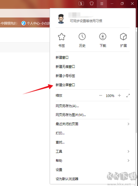 小白浏览器[图8]