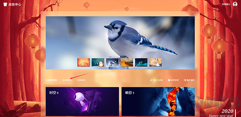 小白浏览器[图10]