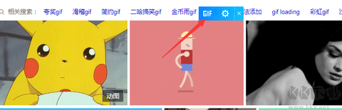 小白浏览器[图11]