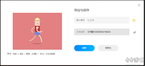 小白浏览器[图13]