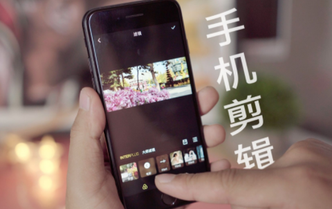 影像视频剪辑图1
