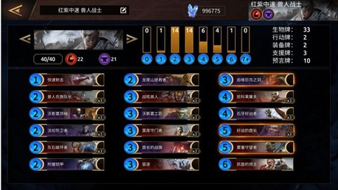 上古卷轴：传奇[图1]