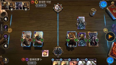 上古卷轴：传奇[图2]