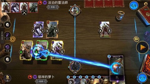 上古卷轴：传奇[图4]