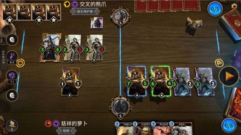 上古卷轴：传奇[图5]
