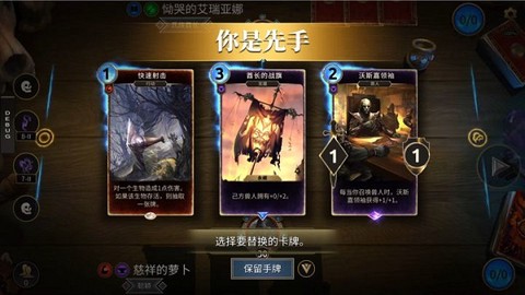 上古卷轴：传奇[图6]