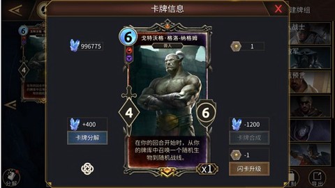 上古卷轴：传奇[图7]