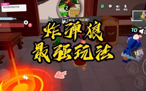 狼人杀如何炸身份炸狼[图1]