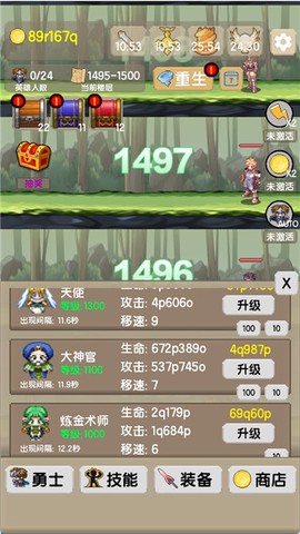 一起来爬塔图3
