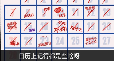 房间的秘密[图1]
