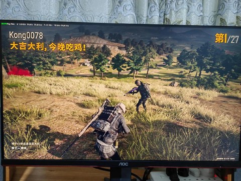 绝地求生为什么吃内存[图1]