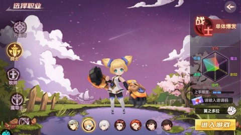 圣灵之刃[图2]