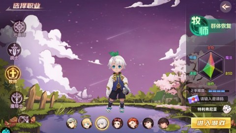 圣灵之刃[图3]