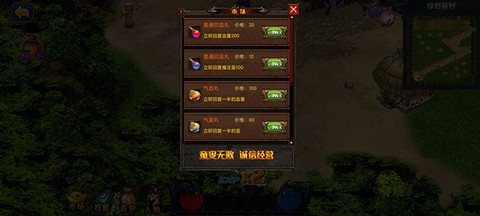 我的修行世界[图4]