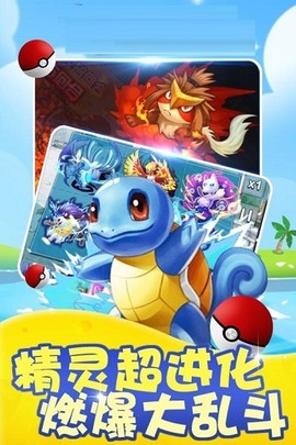 宠物训练师图1