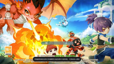 不休的勇士图2