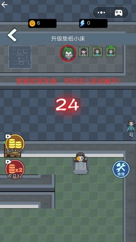 打工人打工图3
