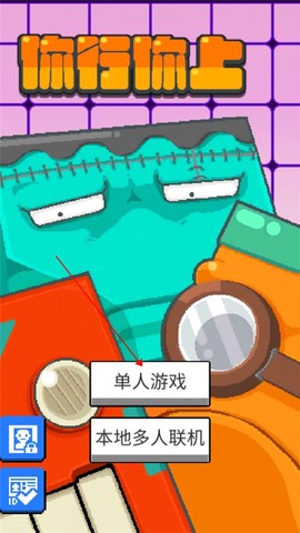 你行你上[图2]
