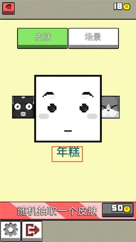 你行你上[图6]
