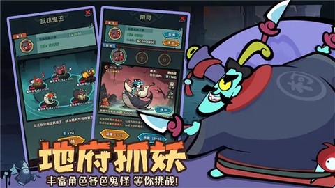我是猎妖师图2