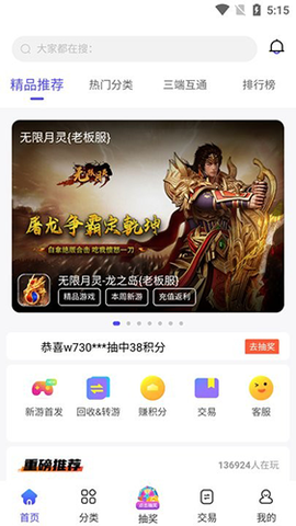5144玩[图1]