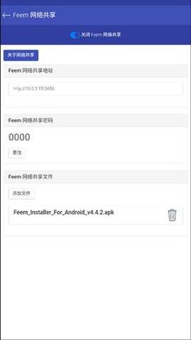 feem[图2]