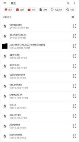 feem[图3]