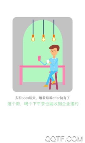 武汉直聘[图5]
