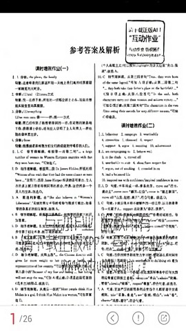 作业互助组[图2]