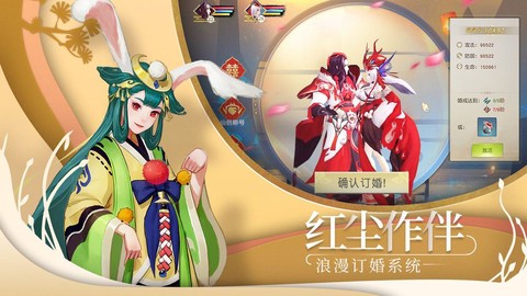 山海经混沌传图1