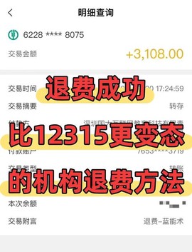 龙之谷流量包怎么退[图2]