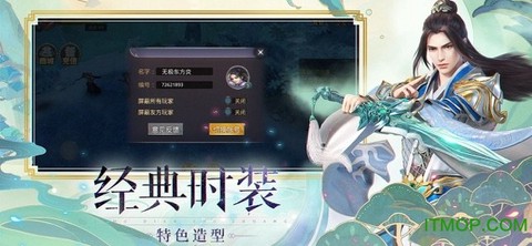 宸汐情缘图3