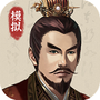 三国人生