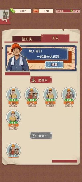 三国人生图1