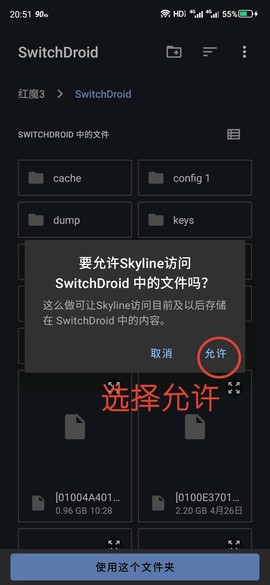 skyline[图5]