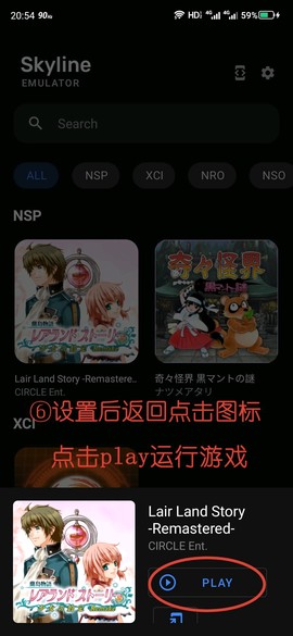 skyline[图10]