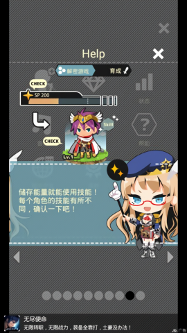 不愧勇者[图2]
