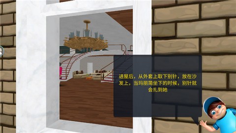 恐怖女老师[图4]