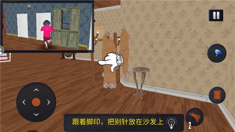 恐怖女老师[图8]