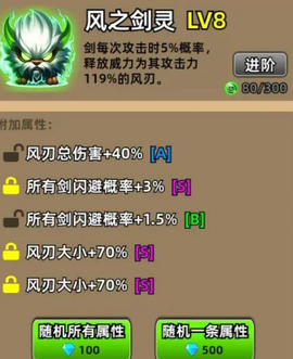 我不修仙只练剑3D[图1]