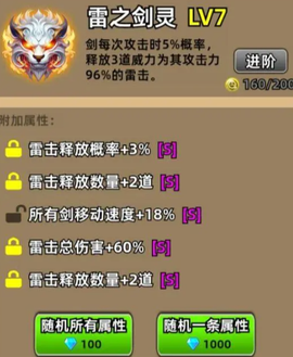 我不修仙只练剑3D[图2]