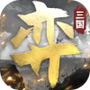 https://static.down8818.com/uploads/20260603/6a1fdad84358d5.37862111.png