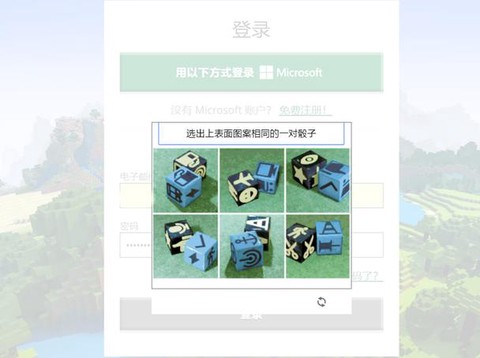 我的世界存档怎么转移[图1]